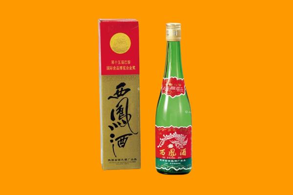 阿拉善回收西凤酒